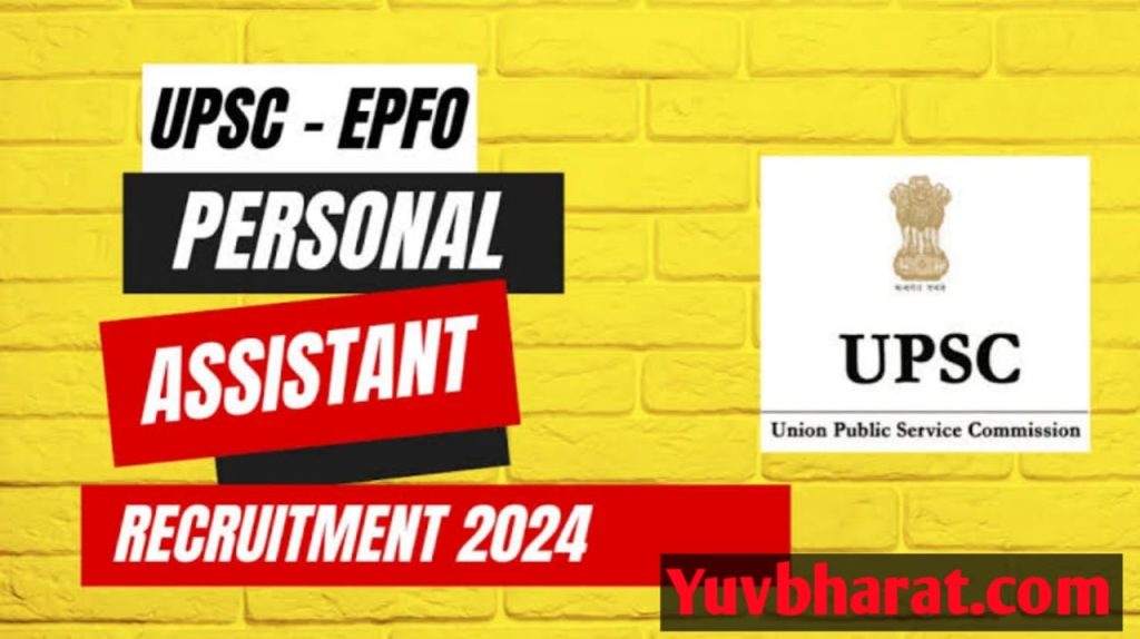 UPSC